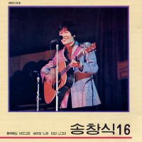 비의 나그네