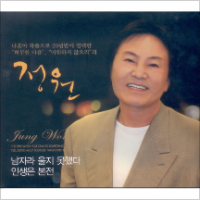 미워하지 않으리