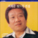 모모랜드-뿜뿜