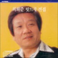 하숙생