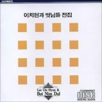 사랑의 슬픔