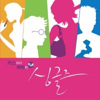 스물아홉
