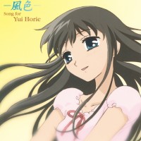 For Fruits Basket