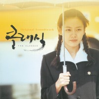 우린 아무것도 할 수 없어(클래식 OST)