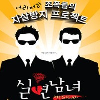 단 한번만
