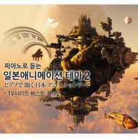 しずく(물방울)