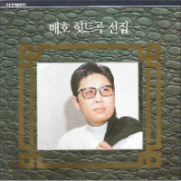 조용한 이별