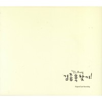 기준의 첫사랑