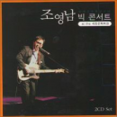 모모랜드-뿜뿜