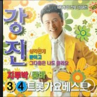 삼각관계