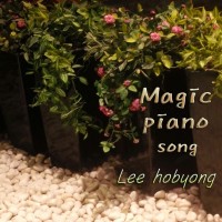 Magic Piano Song