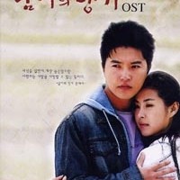 남자의향기Main Theme(남자의향기OST)