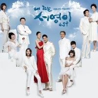 Main Theme For '내딸서영이'(내딸서영이OST)