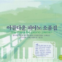 Fantasie Impromptu(즉흥환상곡)