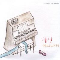 멈추지 않는 시간의 끝