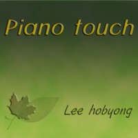 터치마이하트(Touch My Heart Piano Solo)