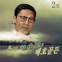 안개속으로 가버린 사랑