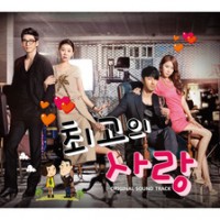 아이캔't 드링크 (최고의 사랑 OST)