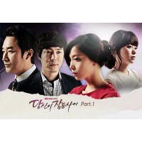 당신이 잠든 사이(당신이잠든사이OST)