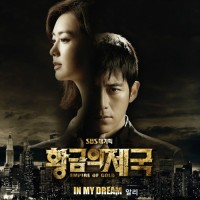 In My Dream(황금의제국OST)