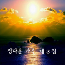 Various Arti…-달밤