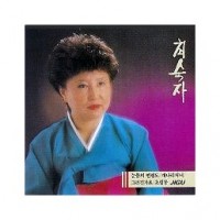 개나리처녀