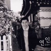 이별택시