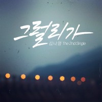 그럴리가