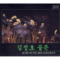 그사람무정한사람
