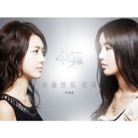 잊을만도 한데(49일OST)
