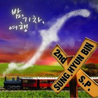 자장가