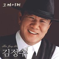 늦은재회