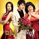 모모랜드-뿜뿜