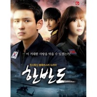 태양의 그림자