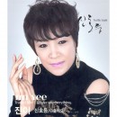 진이-신호등