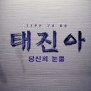 모모랜드-뿜뿜