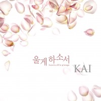 울게하소서