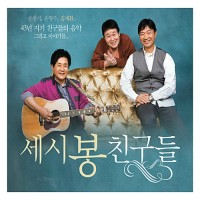 나의 기타 이야기