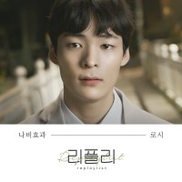 나비효과