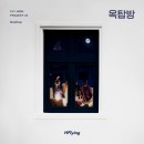 모모랜드-뿜뿜
