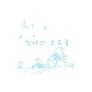 F.Silcher-로렐라이