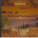모모랜드-뿜뿜