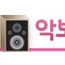 모모랜드-뿜뿜