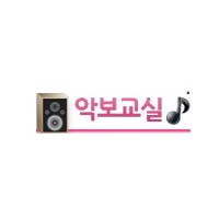 보리밭(중저음)