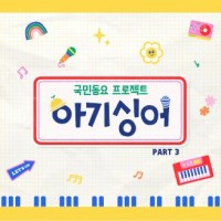 온리원(Only One)