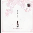모모랜드-뿜뿜