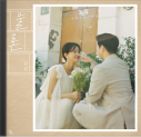 허각-물론