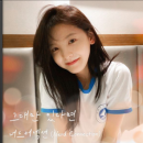 모모랜드-뿜뿜