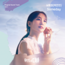 모모랜드-뿜뿜