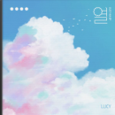 Lucy (루시)-아지랑이